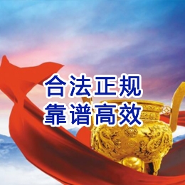 西宁讨账公司